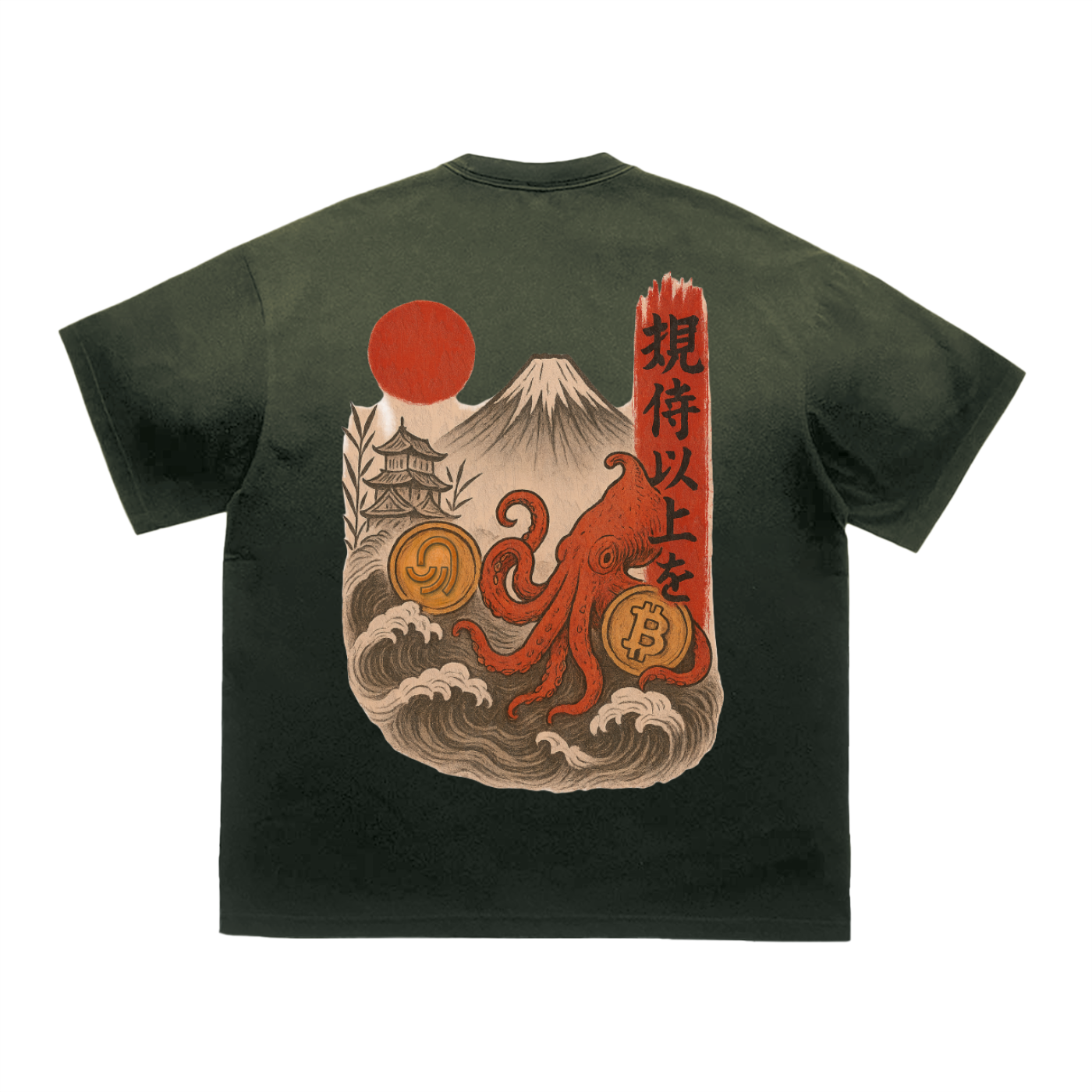 design:squid1