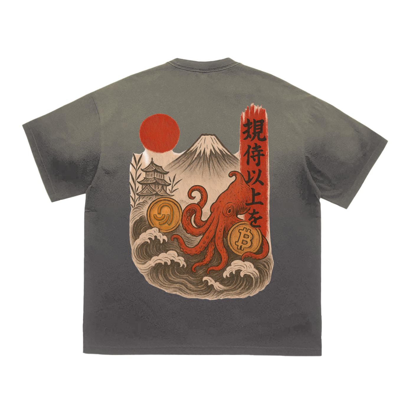 design:squid1